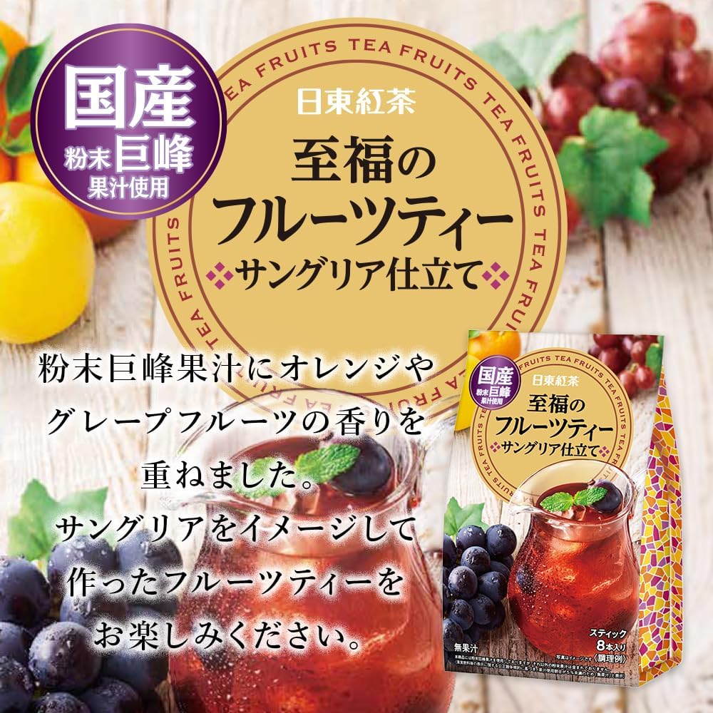 Nittoh Shifuku Fruits Tea Sangria Style 8pcs