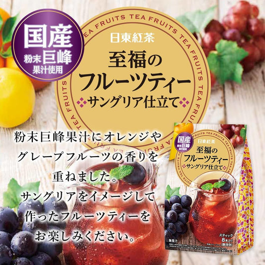 Nittoh Shifuku Fruits Tea Sangria Style 8pcs