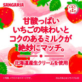 Sangaria Maroyaka Strawberry Milk Drink 500ml