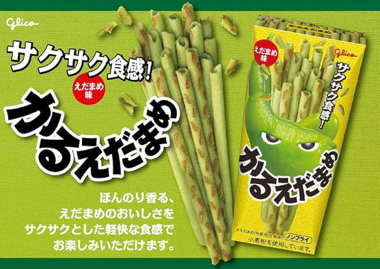 Glico Karu Edamame Savory Edamame Snaps Non-Fried 36g