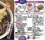 Shimaya Dashi Wo Ajiwau Sobatsuyu Soup Base 54g