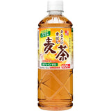 Sangaria Barley Tea 600ml