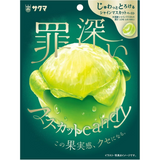 Sakuma Seika Tsumibukai Shine Muscat Candy 52g