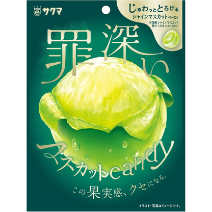 Sakuma Seika Tsumibukai Shine Muscat Candy 52g