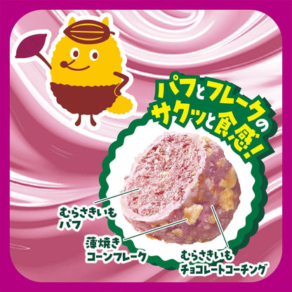 Nissin Choco Flakes Saku Saku Pop Purple Yam Mont Blanc 30g