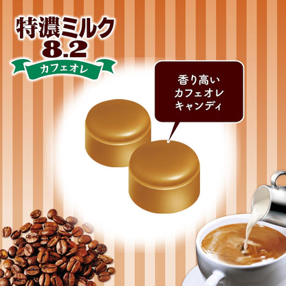 UHA Tokuno Milk 8.2 Cafe Au Lait Milk Candy 93g