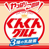 Asahi Gun Gun Gurt Yogurt-Flavored Drink with 3 Lactic Acid Bacteria 500ml