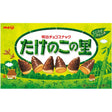 Meiji Takenoko No Sato Chocolate Biscuit 63g