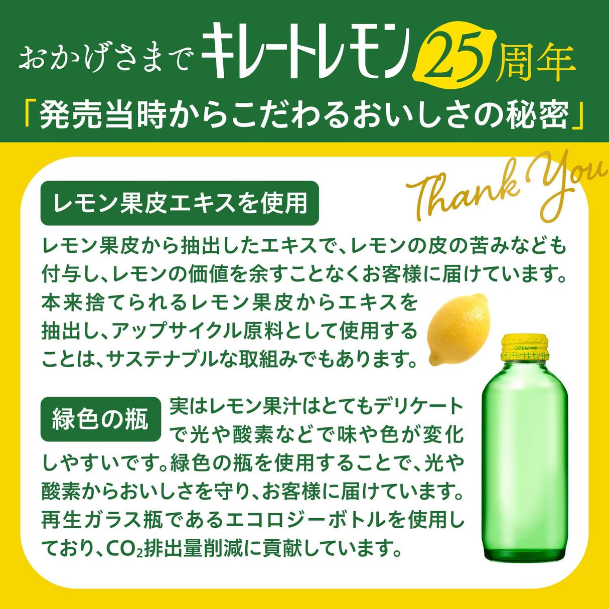 Pokka Sapporo Chelate Lemon Sparkling Lemon Drink 155ml*6 - product image 5
