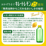 Pokka Sapporo Chelate Lemon Sparkling Lemon Drink 155ml*6 - product image 5