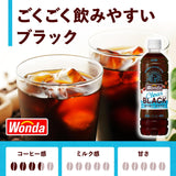 Asahi Wonda Good Cafe Clear Black Coffee 500ml