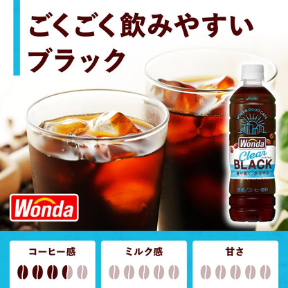 Asahi Wonda Good Cafe Clear Black Coffee 500ml