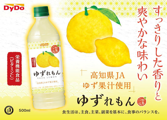 DyDo Japanese Fruit Selection Yuzu Lemon Juice Drink 500ml
