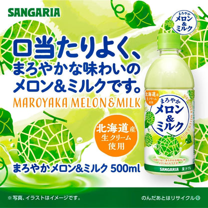 Sangaria Maroyaka Melon Milk Drink 500ml