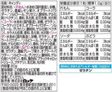 Lotte Pokemon Pokepuni Mixed Fruit and Soda Gummy 80g