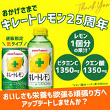 Pokka Sapporo Chelate Lemon Sparkling Lemon Drink 155ml*6 - product image 6