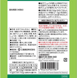 Mishima Yuzu Kosho Flavored Seaweed Rice Seasoning 17g