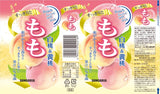 Sangaria Peach Flavored Soft Drink 500ml