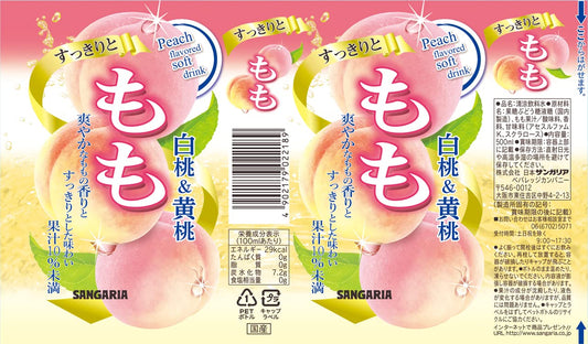 Sangaria Peach Flavored Soft Drink 500ml