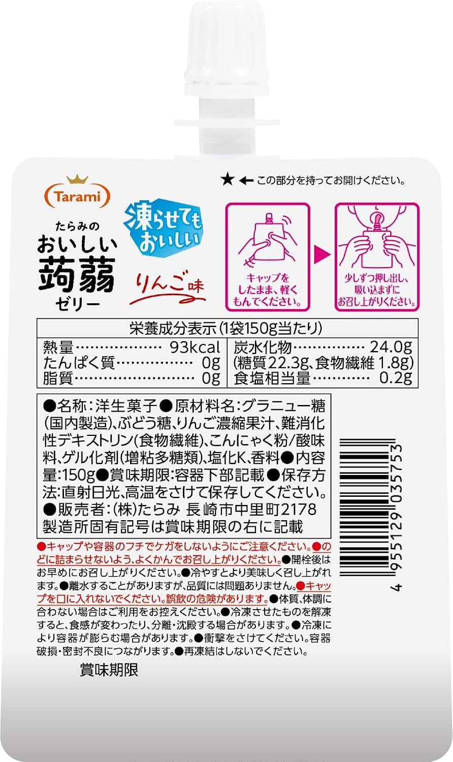 Tarami Oishii Konjac Jelly Apple Flavour 150g