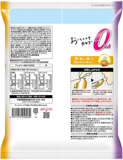 Orihiro Purunto Konjac Jelly Zero Calorie Prach&Grape&Muscat Mixed Fruits Assortment 24pcs