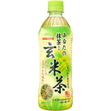 Sangaria Matcha Genmaicha (Roasted Rice Tea with Matcha) 500ml