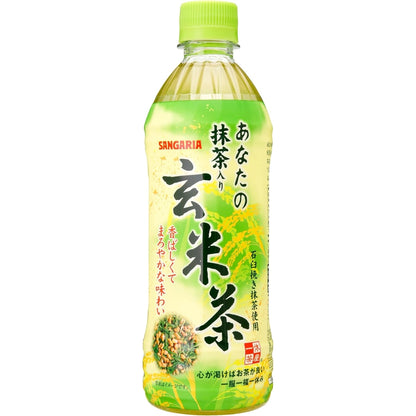 Sangaria Matcha Genmaicha (Roasted Rice Tea with Matcha) 500ml