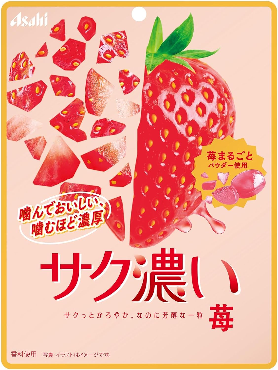 Asahi Saku Koi Ichigo Crunchy Strawberry Candy 52g - front of pack