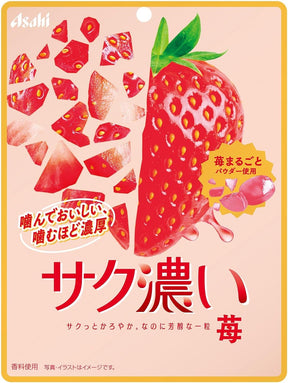 Asahi Saku Koi Ichigo Crunchy Strawberry Candy 52g - front of pack