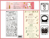 AGF Blendy Cafe Latory Rich Strawberry White Chocolate Latte 6pcs
