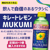 Pokka Sapporo Chelate Lemon Mukumi 155ml X 6 - product image 4