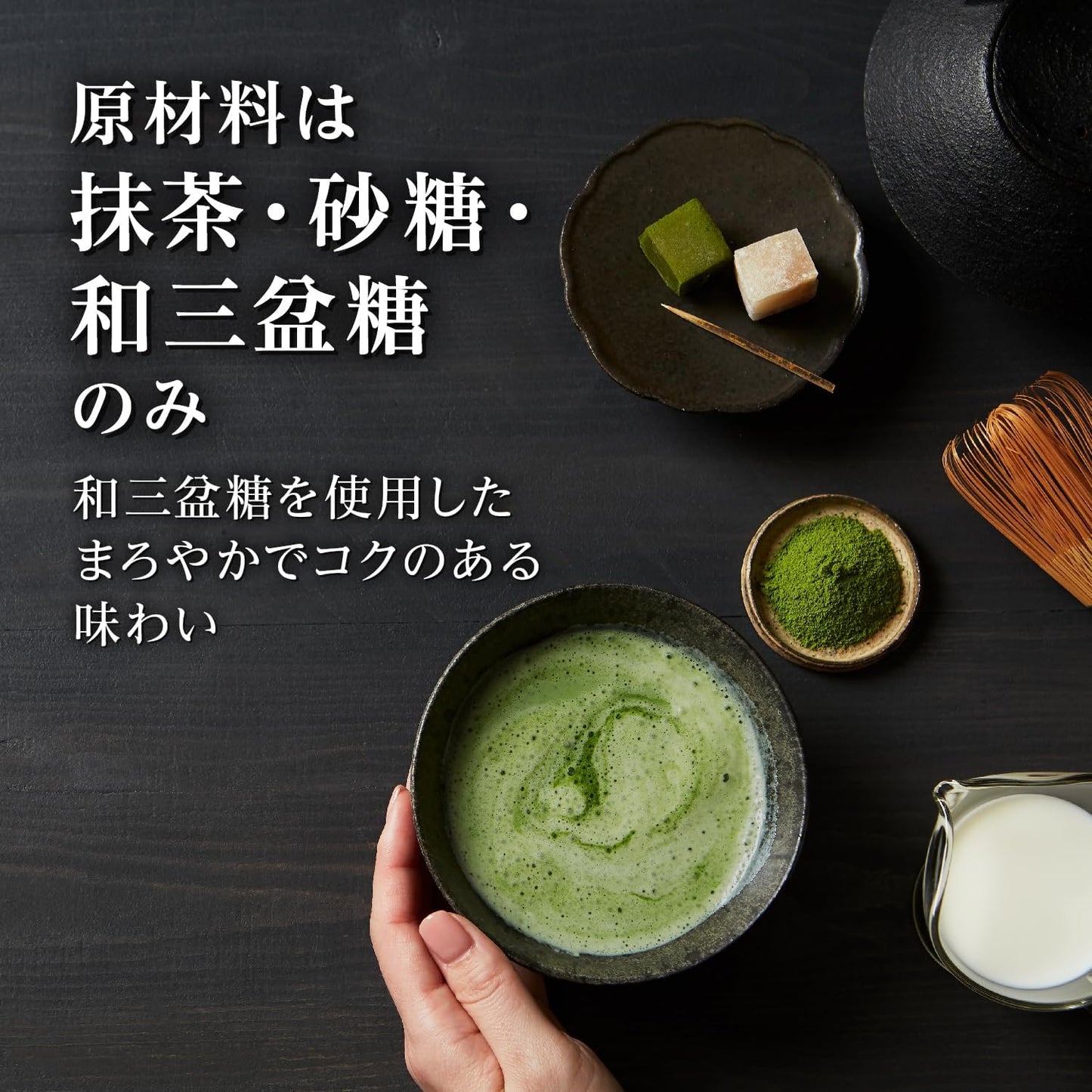 Tsujiri Uji Matcha Latte Mix Sweetened Dairy Free 80g