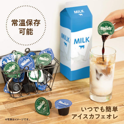 AGF Blendy Portion Concentrated Coffee Micro-Sweet 6pcs