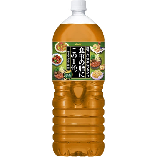 Asahi Lipolysis Green Tea 2L