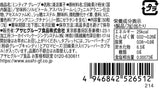 Asahi Mintia Grape Sugarless Mint Candy 7g