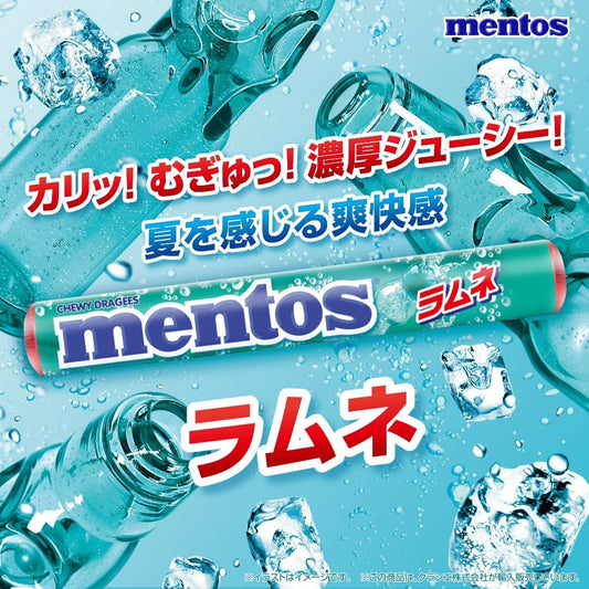 Mentos Chewy Dragees Ramune Flavour Candy 37.5g
