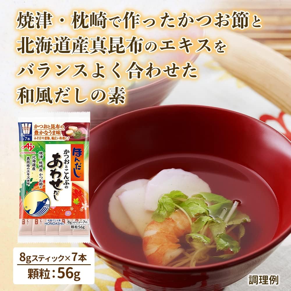 Ajinomoto Hondashi Bonito And Kelp Awase Dashi 56g