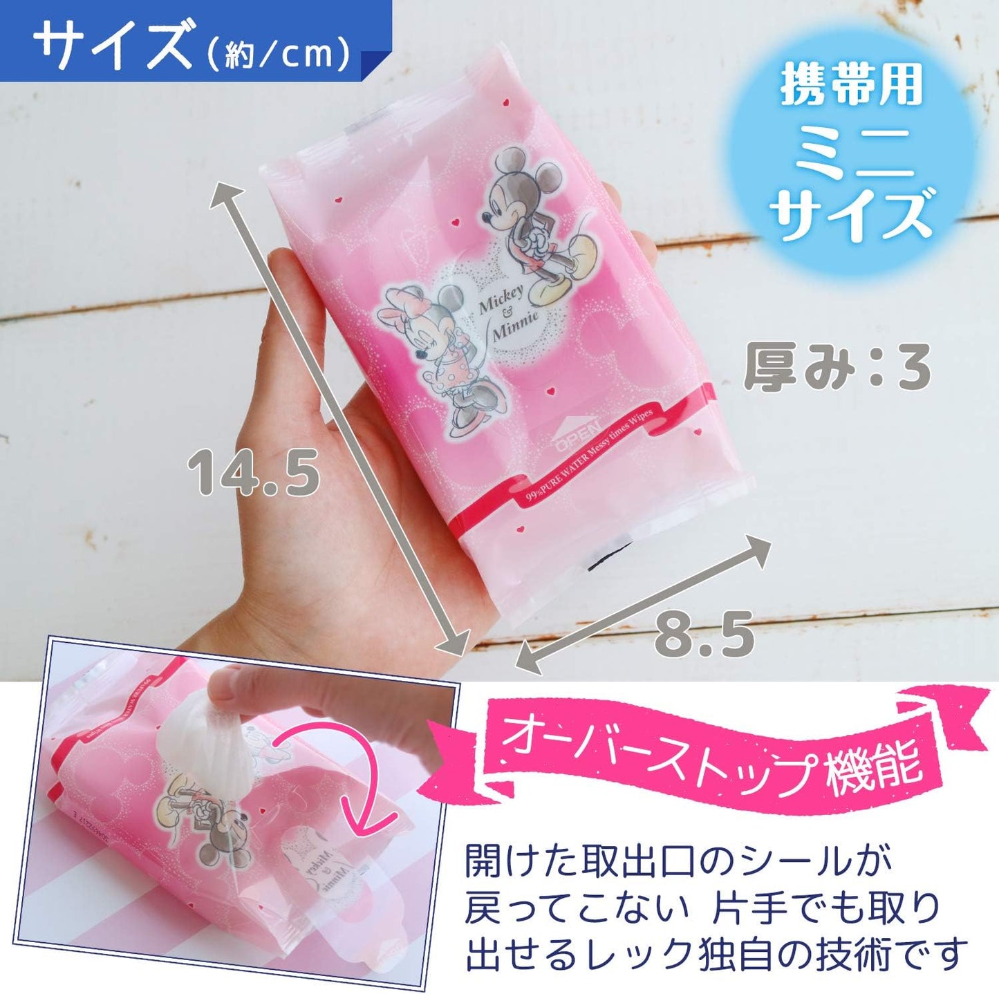LEC Disney Mickey & Minnie Series 99% Pure Water Baby Hand And Mouth Wipes 25 Sheets * 2 Packs