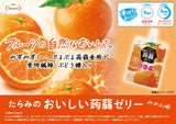 Tarami Oishii Konjac Jelly Mikan Orange Flavour 150g