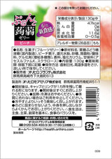 Orihiro Konjac Jelly White Peach 130g