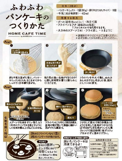 Morinaga Home Cafe Time Fluffy Souffle Pancake Mix 170g