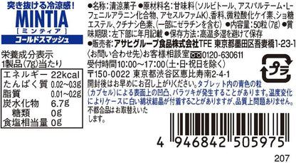 Asahi Mintia Cold Smash Sugarless Mint Candy 7g