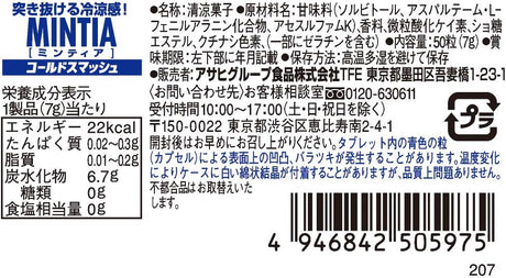 Asahi Mintia Cold Smash Sugarless Mint Candy 7g