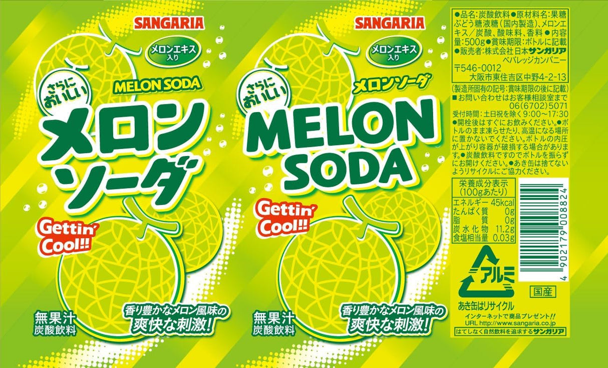 Sangaria Melon Soda Ramune 500ml
