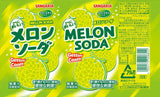 Sangaria Melon Soda Ramune 500ml