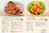 Misuzu Shinshu Hitokuchi Koya Tofu Dried Bean Curd 135g