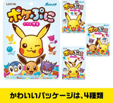 Lotte Pokemon Pokepuni Mixed Fruit and Soda Gummy 80g