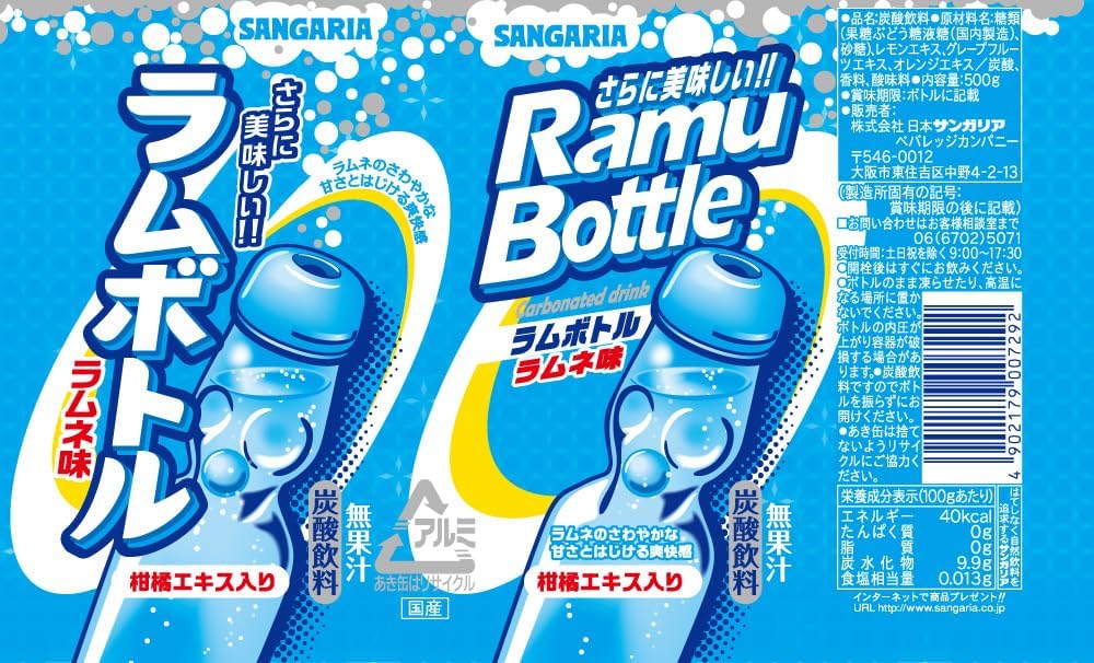Sangaria Original Soda Ramune 500ml