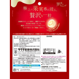 Sakuma White Peach Candy 54g - pack view 3