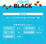 Asahi Wonda Good Cafe Clear Black Coffee 500ml